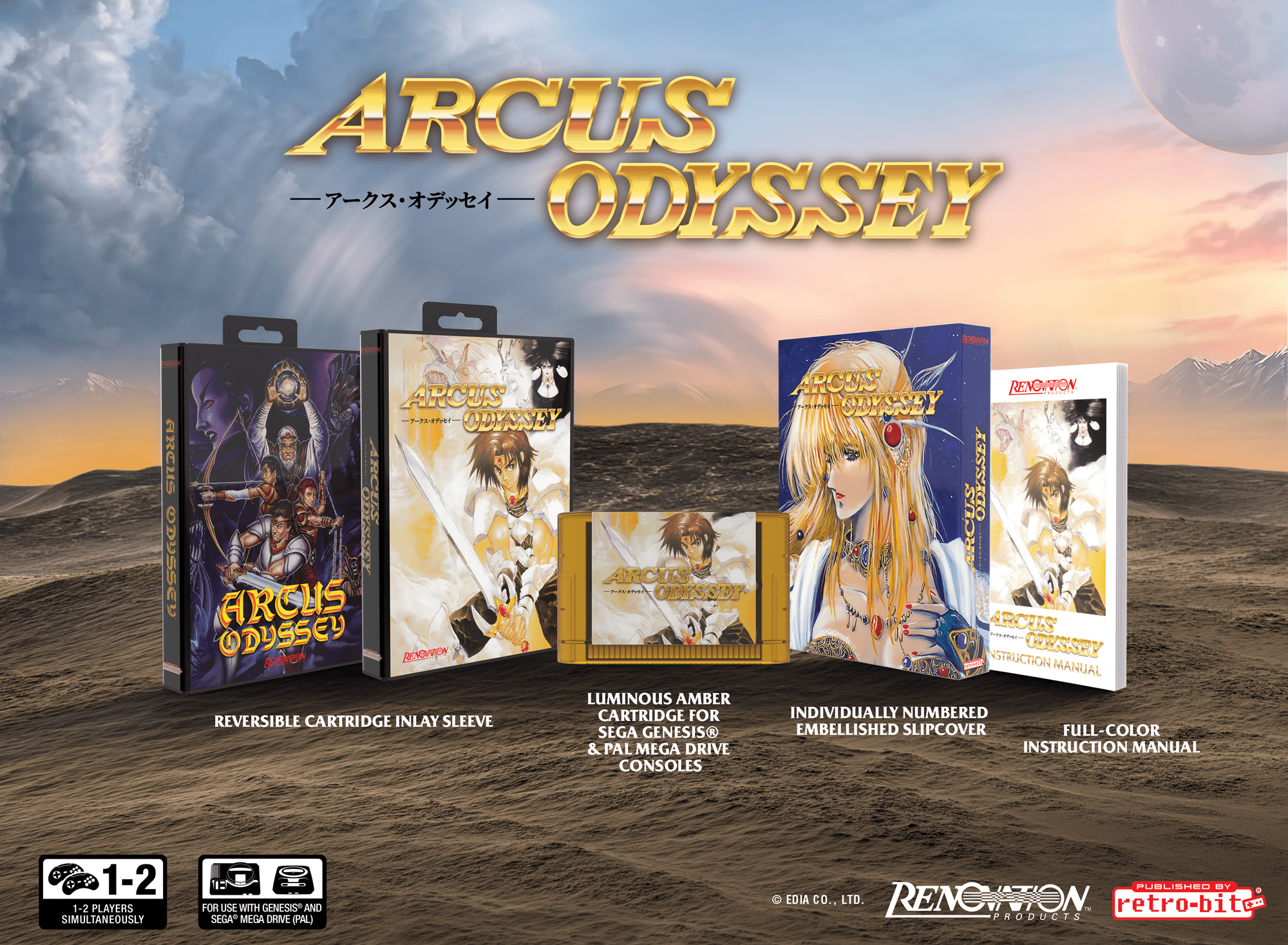 Arcus Odyssey for Sega Mega Drive / Genesis (Region Free) PRE ORDER | Retro - bit - 1