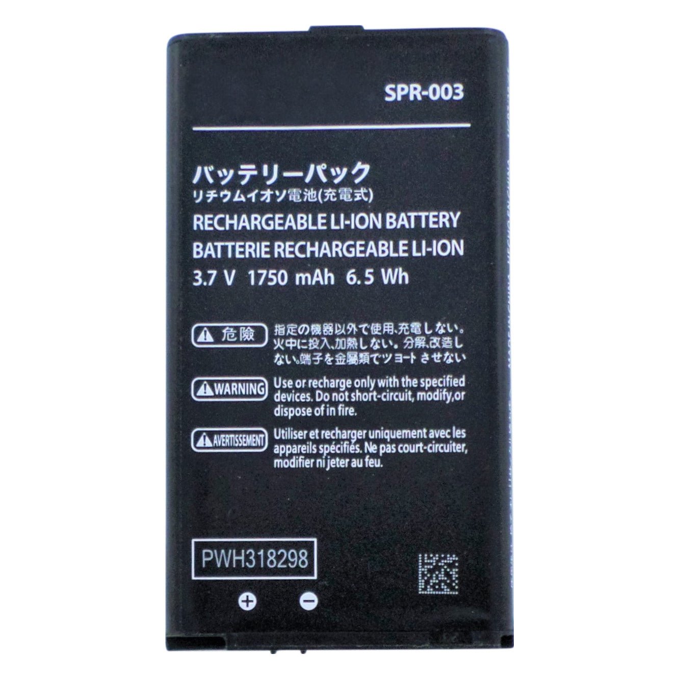 Battery for Nintendo New 3DS XL console SPR-003 3.7V 1750mAh replacement | ZedLabz