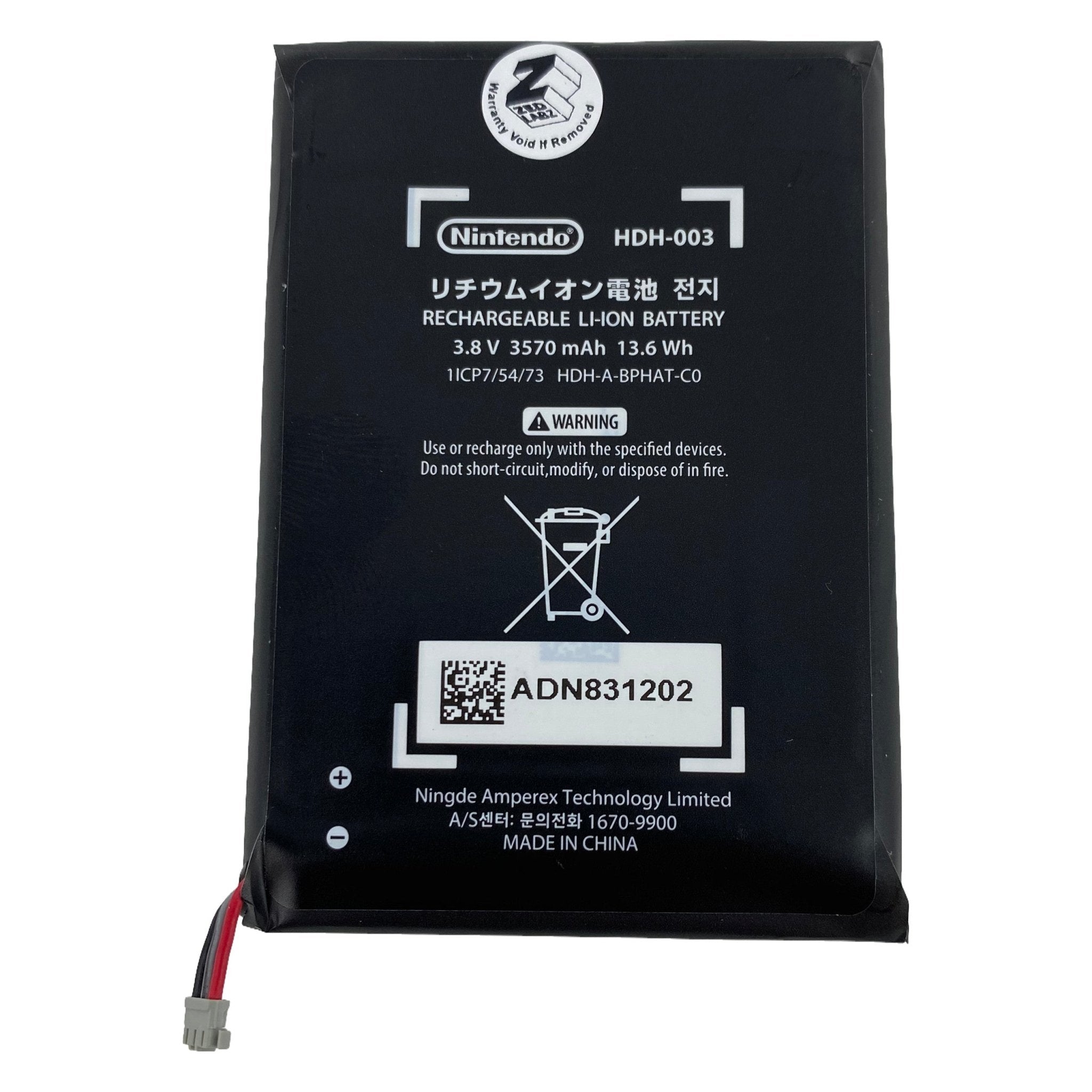Replacement internal genuine battery cell for Nintendo Switch Lite Li-ion HDH-003 - PULLED | ZedLabz