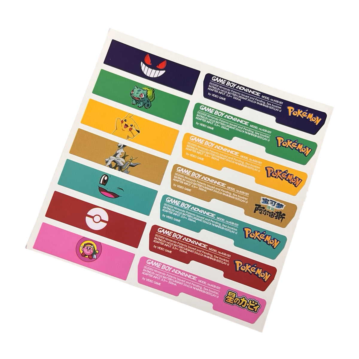 Novelty reproduction stickers for Game Boy Advance console game characters edition - 14 pack multi colour | ZedLabz