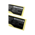 Reproduction sticker for Game Boy Advance SP rear model label replacement -2 pack [AGS-101] | ZedLabz