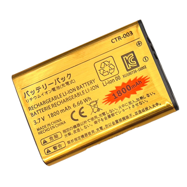 CTR-003 Rechargeable battery for Nintendo 3DS, 2DS & Switch Pro controller 3.7V 1800mAh replacement | ZedLabz