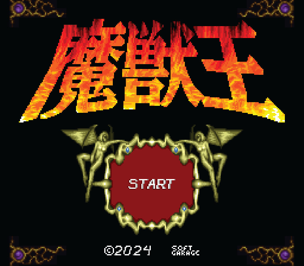 Majyuo King of Demons (Majyūō) - Collector’s Edition for Super Nintendo SNES (PAL region) | Retro - bit - 3