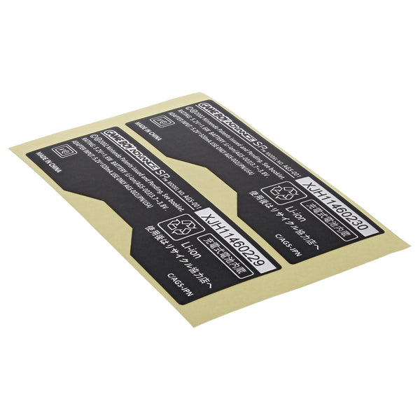 Reproduction sticker for Game Boy Advance SP rear model label replacement -2 pack {AGS-001] | ZedLabz