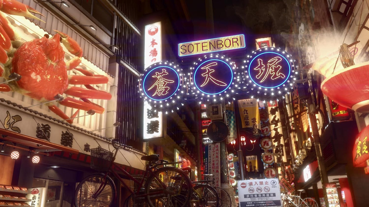 Yakuza Kiwami 2 for PlayStation 4 | Sega